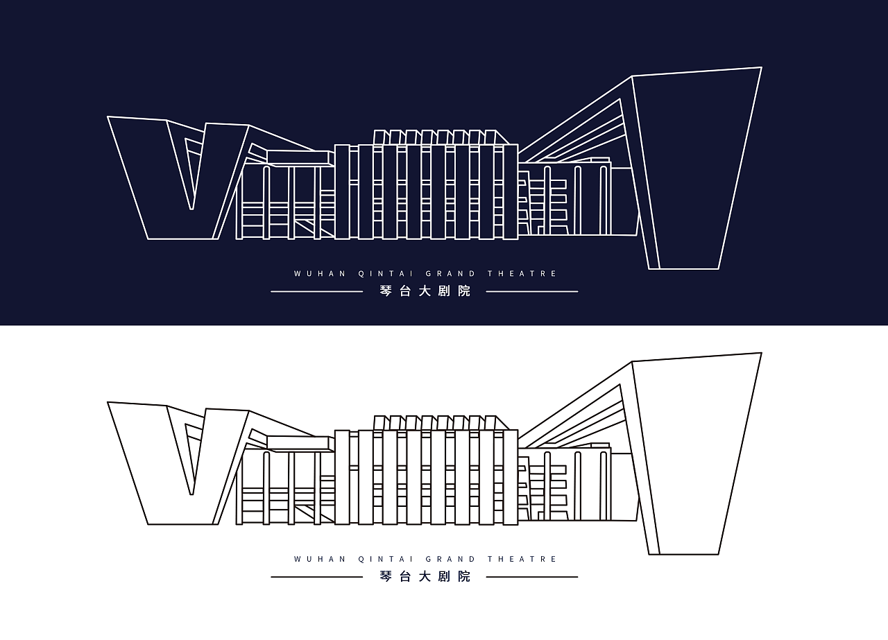 琴台大剧院logo设计