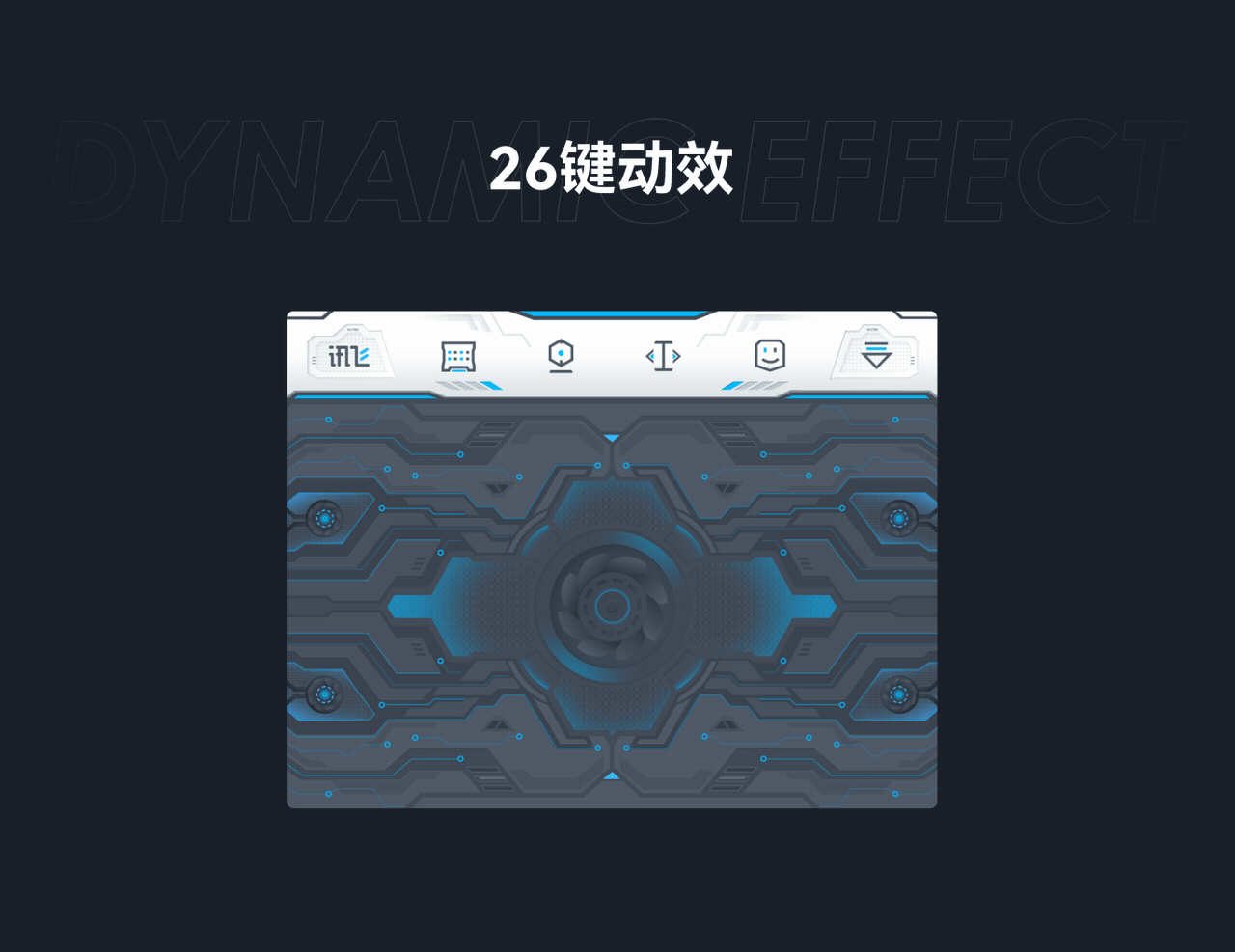 讯飞输入法皮肤（讯飞集）（图ZMjcyNjg4OTQ0） - 主题/皮肤 - 站酷设计师元气大木原创素材 - 站酷ZCOOL