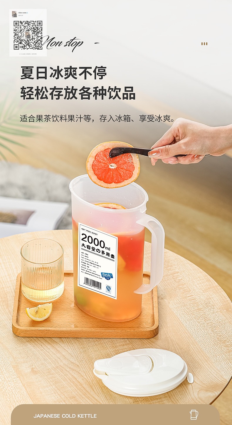 产品拍摄| 日系冷水壶（图ZMzA2ODQ3NDA4） - 产品摄影 - 站酷设计师奔跑的橘子汽水原创素材 - 站酷ZCOOL