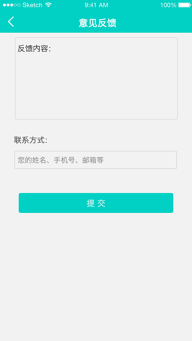 家政宝APP（图ZMzIyNzk1NTI=） - APP界面 - 站酷设计师shaloupanpan原创素材 - 站酷ZCOOL