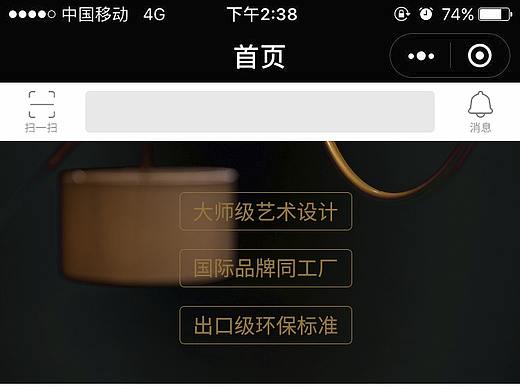 微信小程序