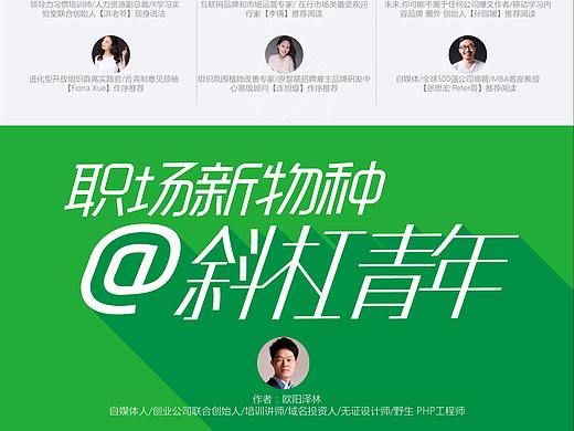 书籍封面封底设计创意