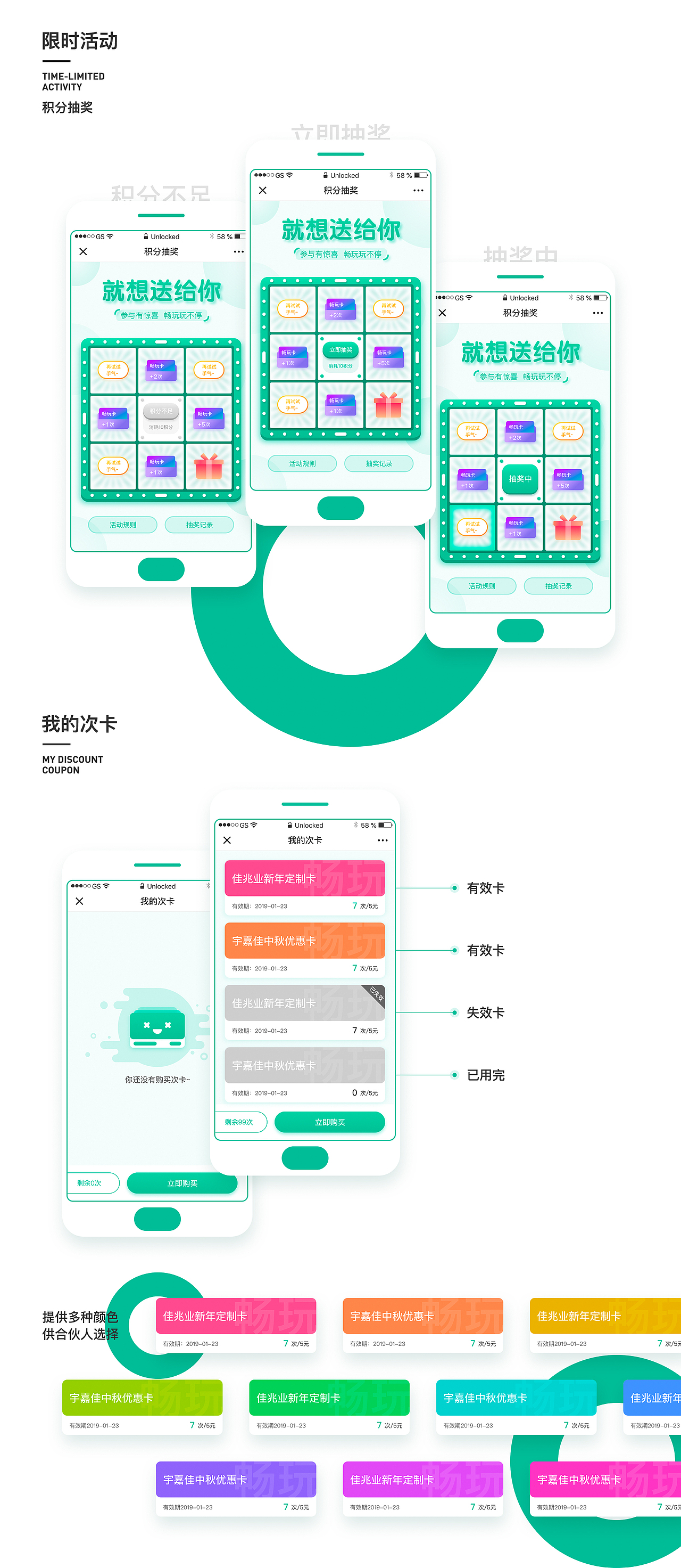 童乐C端 (个人中心) 总结（图ZMTQ2OTkxNDE2） - APP界面 - 站酷设计师嗨_涛声原创素材 - 站酷ZCOOL