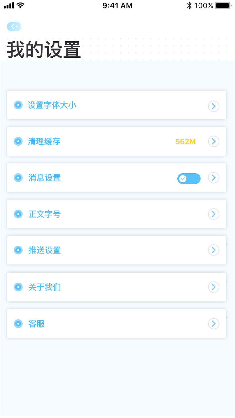 汉语（图ZMTUxNzg3OTg4） - APP界面 - 站酷设计师用户体验原创素材 - 站酷ZCOOL