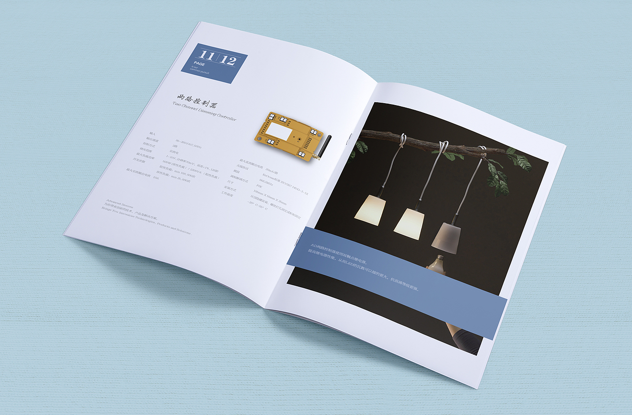 产品图册（图ZMTU1NTA0NzQ4） - 书籍/画册 - 站酷设计师隔壁的老王占用啦原创素材 - 站酷ZCOOL