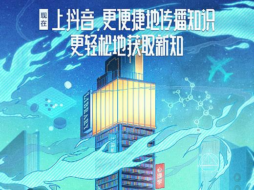 2019DOU知创作者大会