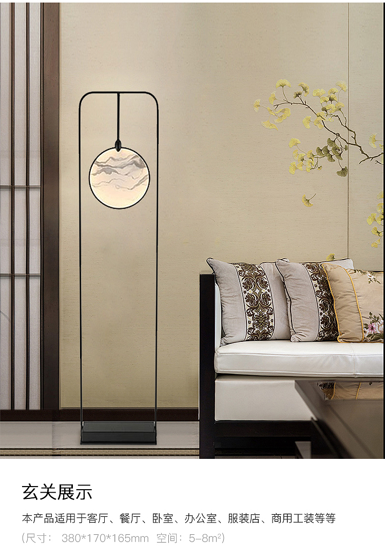 中式吊灯（图ZMjA5NjY4MDgw） - 电商 - 站酷设计师秋天晚霞原创素材 - 站酷ZCOOL