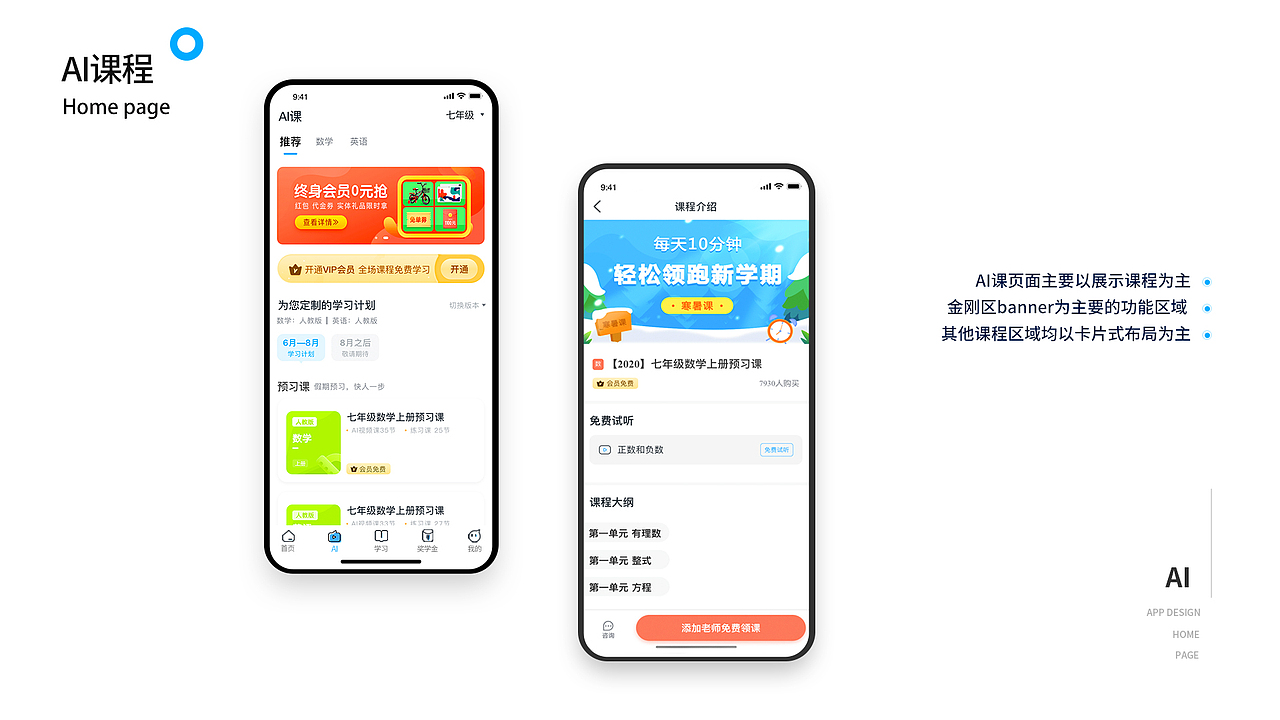 作品集（图ZMjI1MzI2MzIw） - 其他UI - 站酷设计师秋后落叶1993原创素材 - 站酷ZCOOL