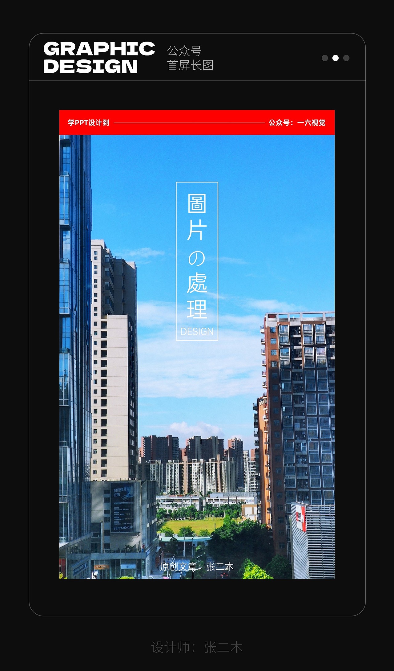 总结 | 2021年公众号封面合集