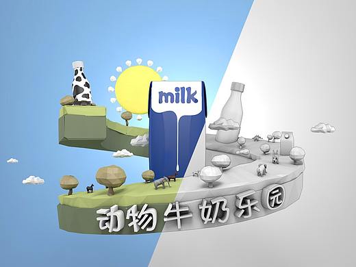 C4D建模练习-牛奶包装海报