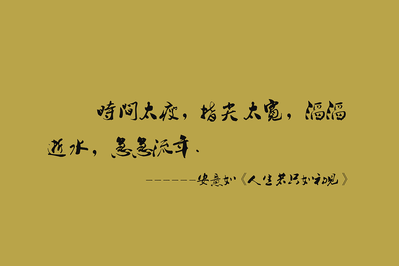 私人订制日历（图ZMTMxMzUzNjMy） - 书籍/画册 - 站酷设计师倾城旧梦原创素材 - 站酷ZCOOL