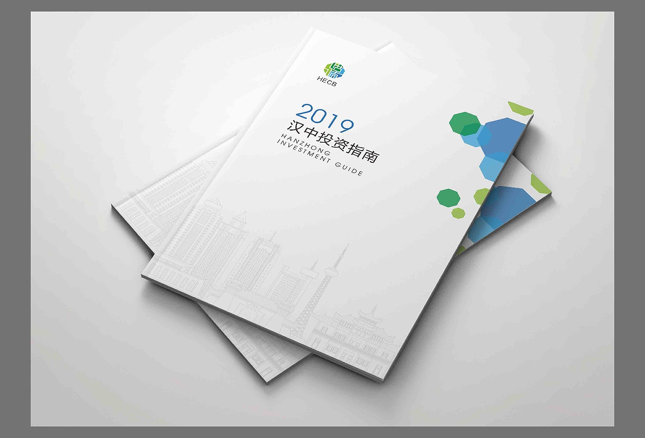 汉中投资指南|平面|书籍/画册|宇杰嘟嘟_原创作品-站酷zcool
