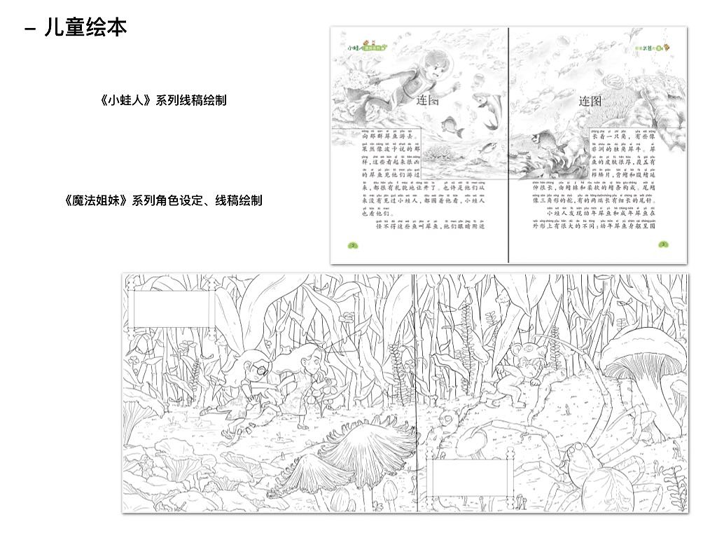 年中总结（图ZMTY5NjMwNzIw） - 创作习作 - 站酷设计师elaine歪y原创素材 - 站酷ZCOOL