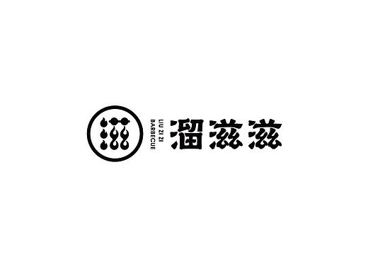 餐饮美食|LOGO