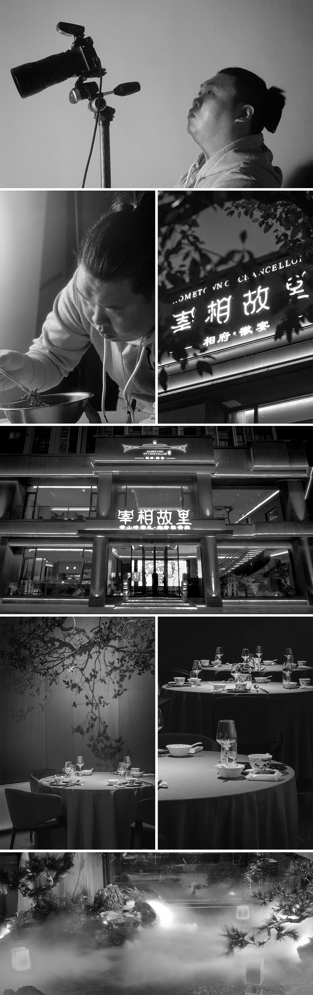 餐饮品牌摄影 | 宰相故里 X CATCHTIME（图ZMjgzMzUxNzEy） - 美食摄影 - 站酷设计师拾光传媒原创素材 - 站酷ZCOOL