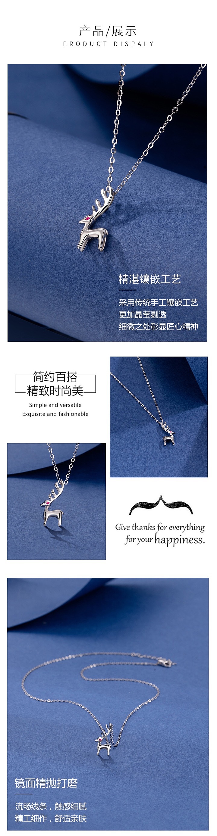 详情页设计