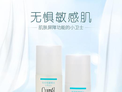 珂润