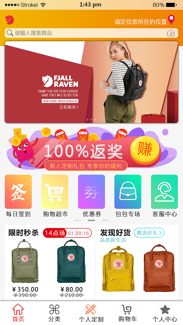APP界面-临摹（图ZMTc0NDM1MzM2） - APP界面 - 站酷设计师禝忧原创素材 - 站酷ZCOOL