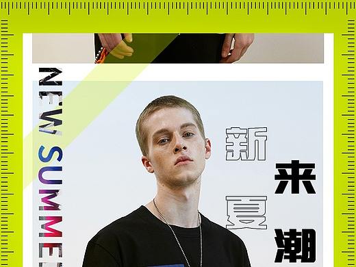jrs新势力周首页