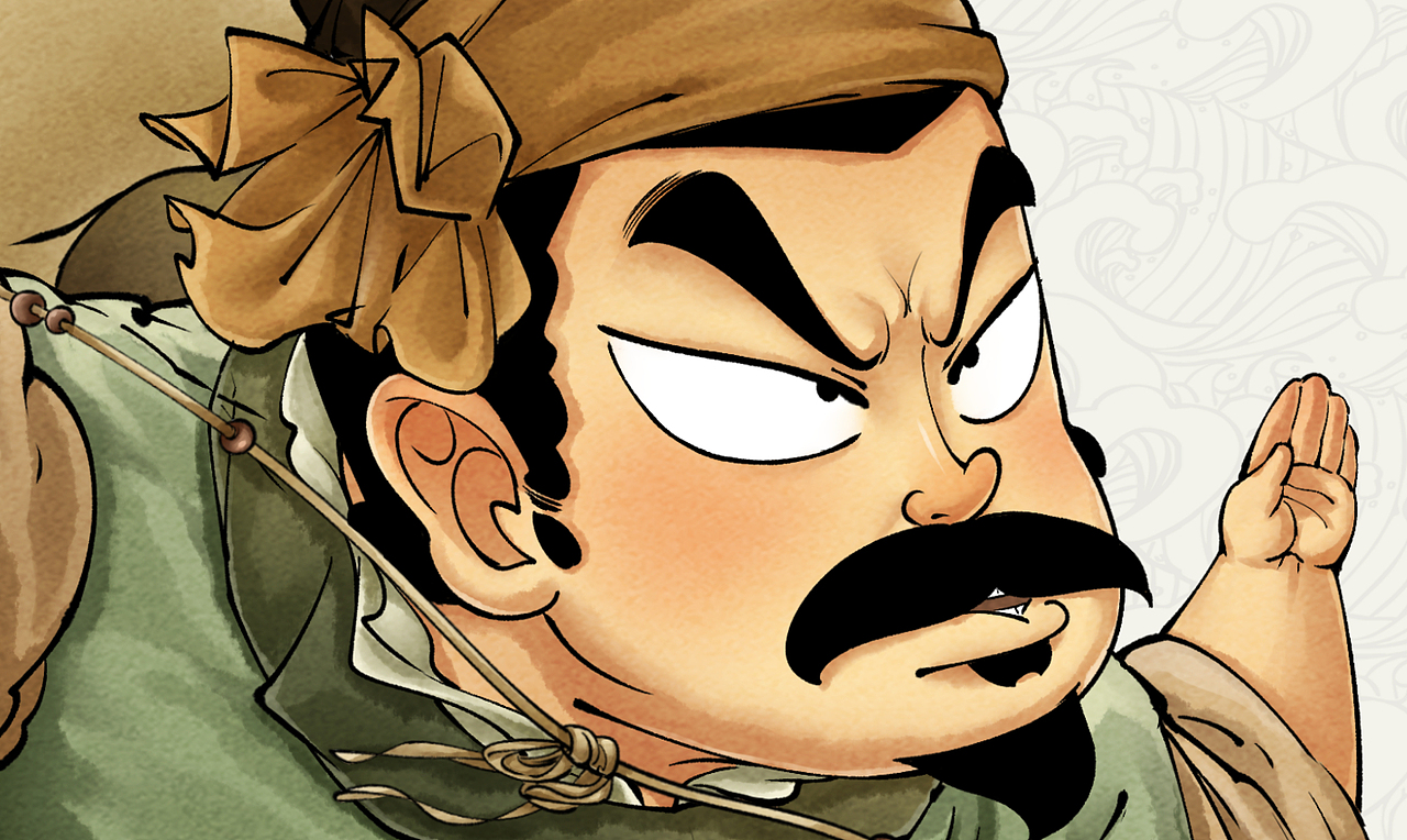 q水浒20天速星神行太保戴宗