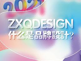 理论知识