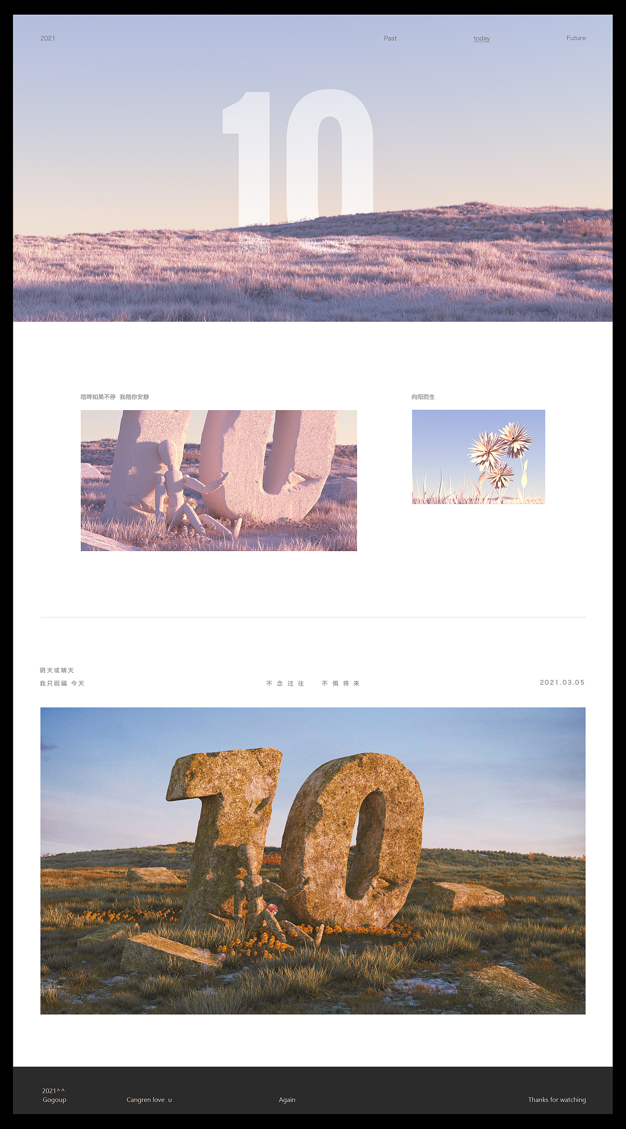 2021年終總結(jié)（圖ZMjg2MjE0Njk2） - 其他三維 - 站酷設(shè)計(jì)師豆子Douz原創(chuàng)素材 - 站酷ZCOOL