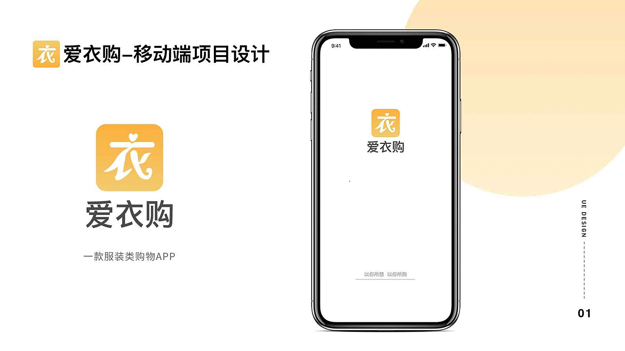 2018-2019作品集（图ZMjA4NDg4NzA4） - 其他UI - 站酷设计师黄小柳原创素材 - 站酷ZCOOL