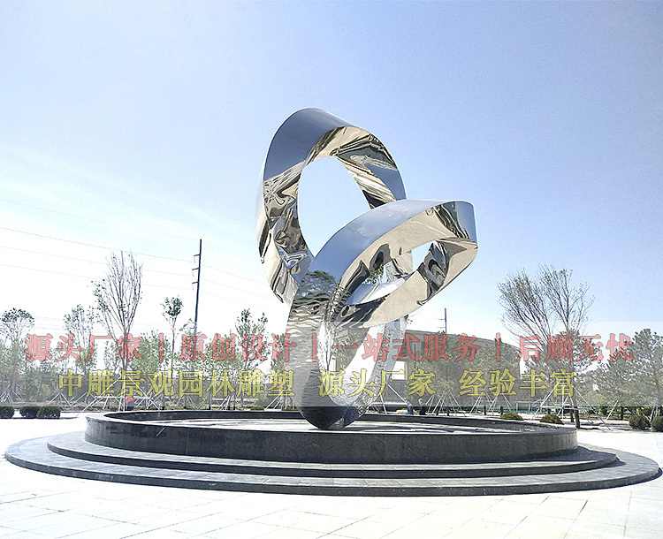 专属物流运输白城校园图书馆圆环雕塑