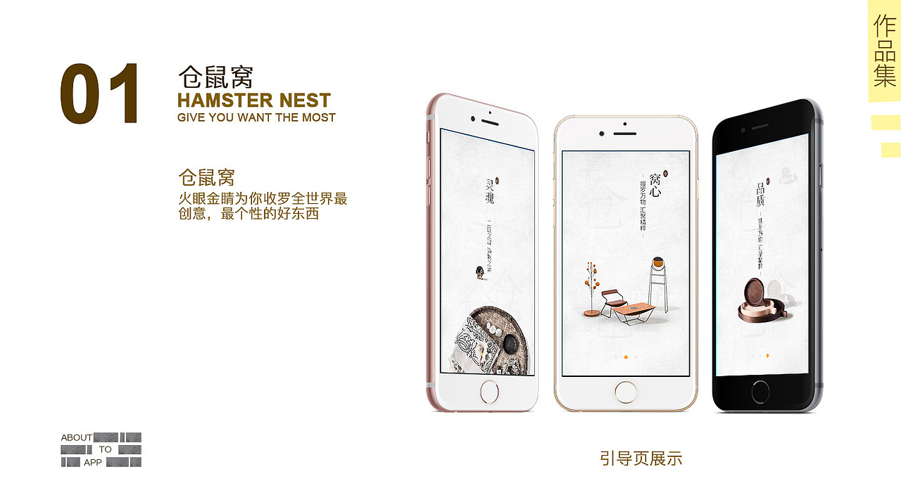 UI-作品集（图ZNjI5NTkyNjA=） - 其他UI - 站酷设计师樱花巷原创素材 - 站酷ZCOOL