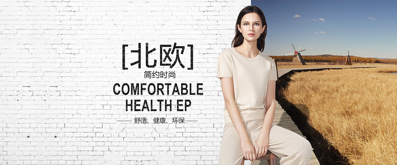 女装 海报（图ZOTY4OTQzNjQ=） - 电商 - 站酷设计师Allen_2018原创素材 - 站酷ZCOOL