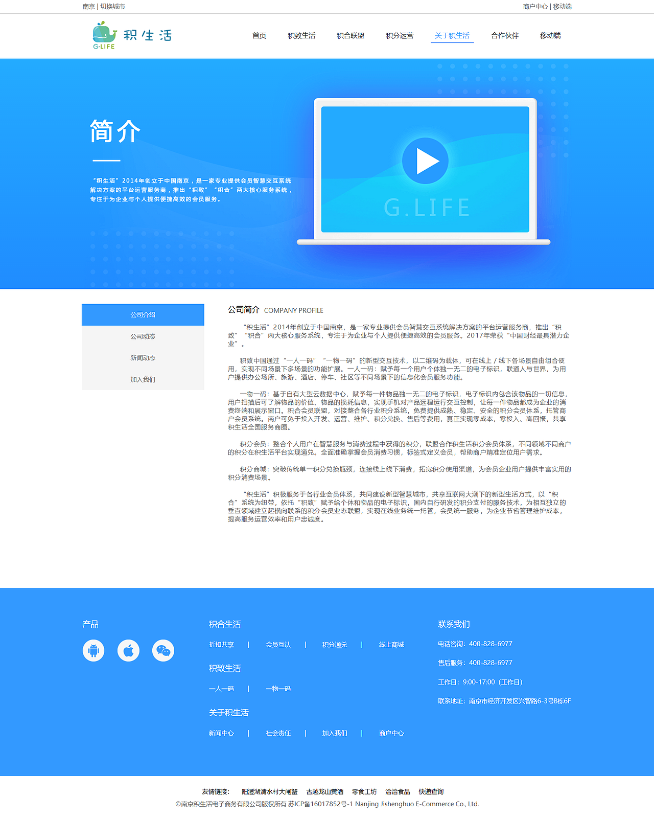 2016年网页 ui作品合集（图ZMTAwOTQzMjE2） - 电商 - 站酷设计师zx84241125原创素材 - 站酷ZCOOL