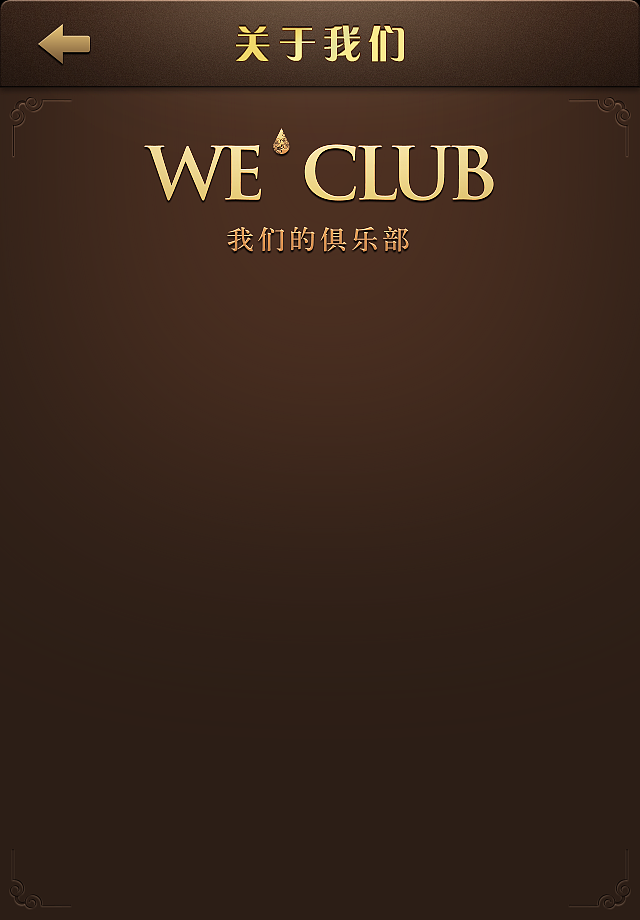 地产项目社区应用（图ZMTEzODgyNTY4） - APP界面 - 站酷设计师modern_bb原创素材 - 站酷ZCOOL