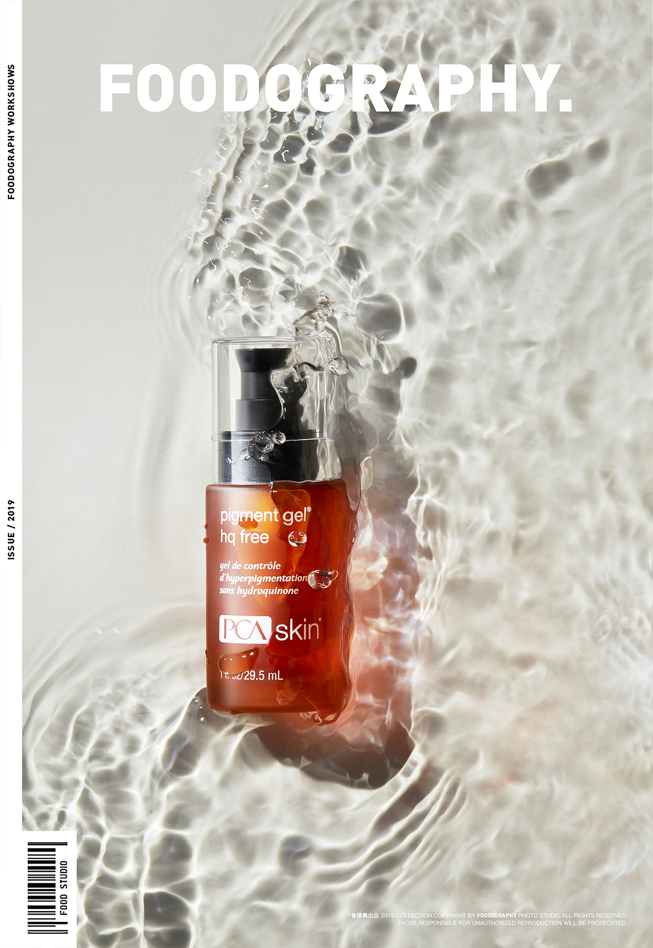 电商摄影 | PCA SKIN ✖ foodography | 电商摄影