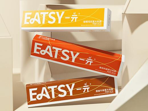 一亓 速煮意大利面