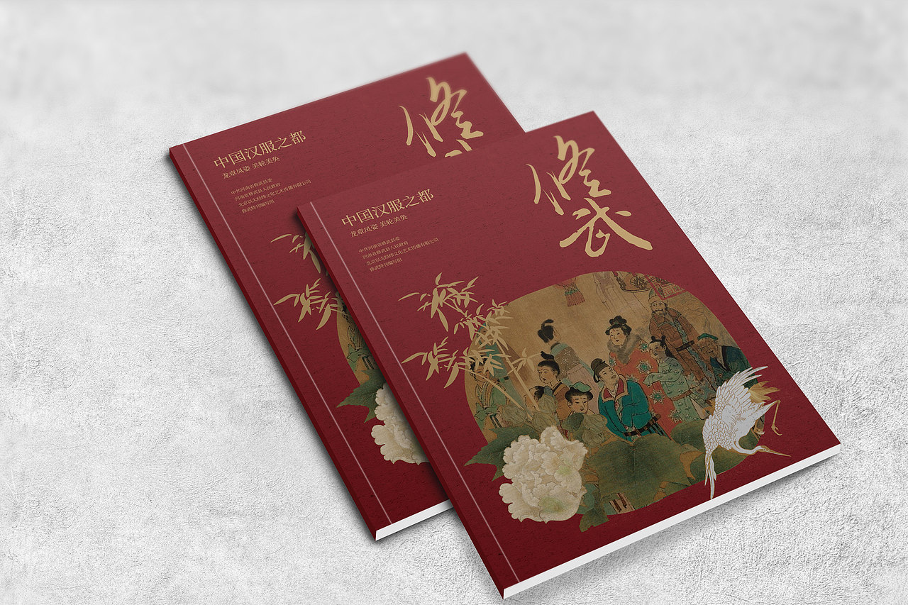 画册（图ZMjc1MzY4ODQ0） - 书籍/画册 - 站酷设计师不在状态原创素材 - 站酷ZCOOL
