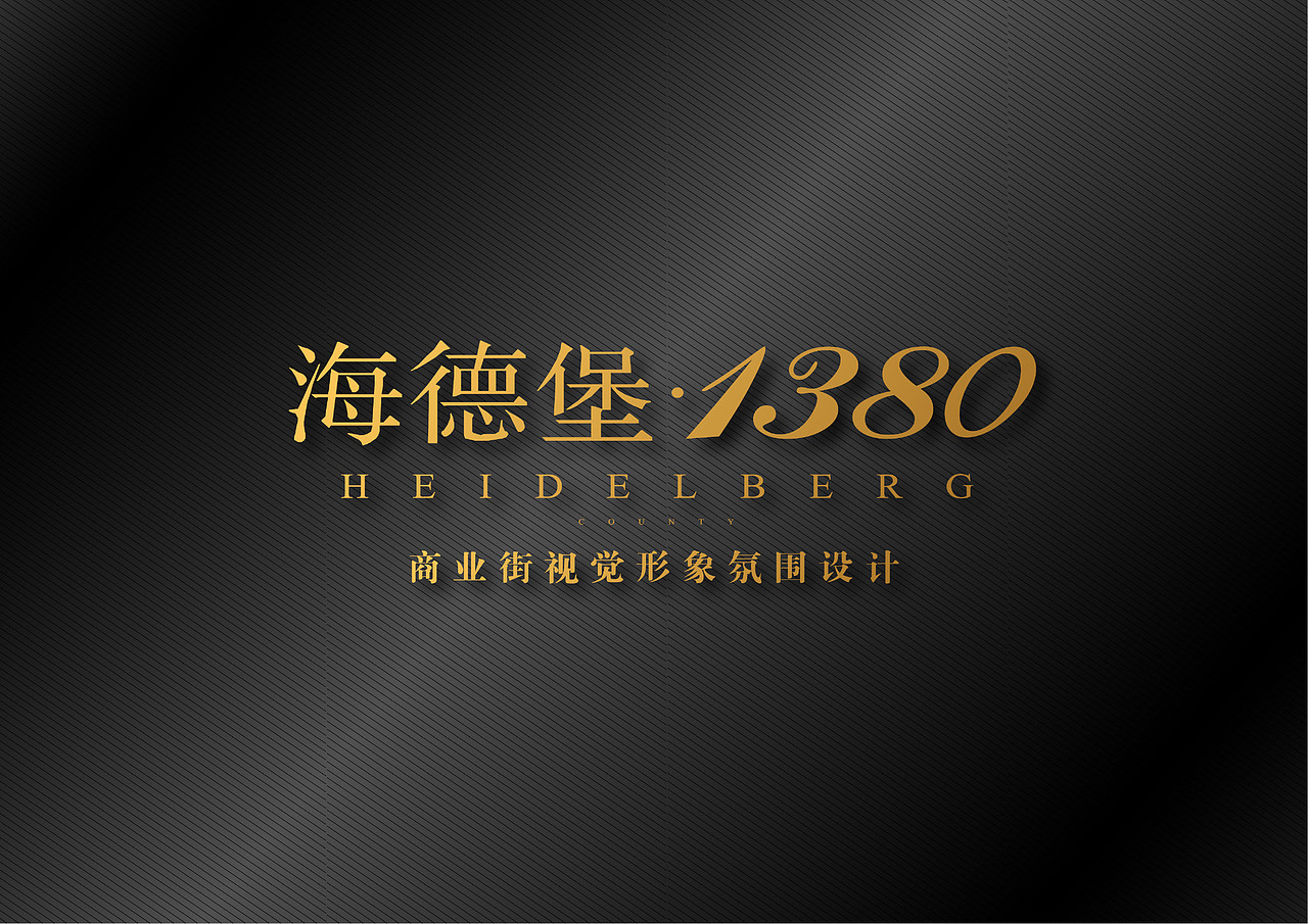 2013 海德堡1380导视系统（图ZOTI4NTcxNDQ=） - 商业空间设计 - 站酷设计师谢依岑原创素材 - 站酷ZCOOL