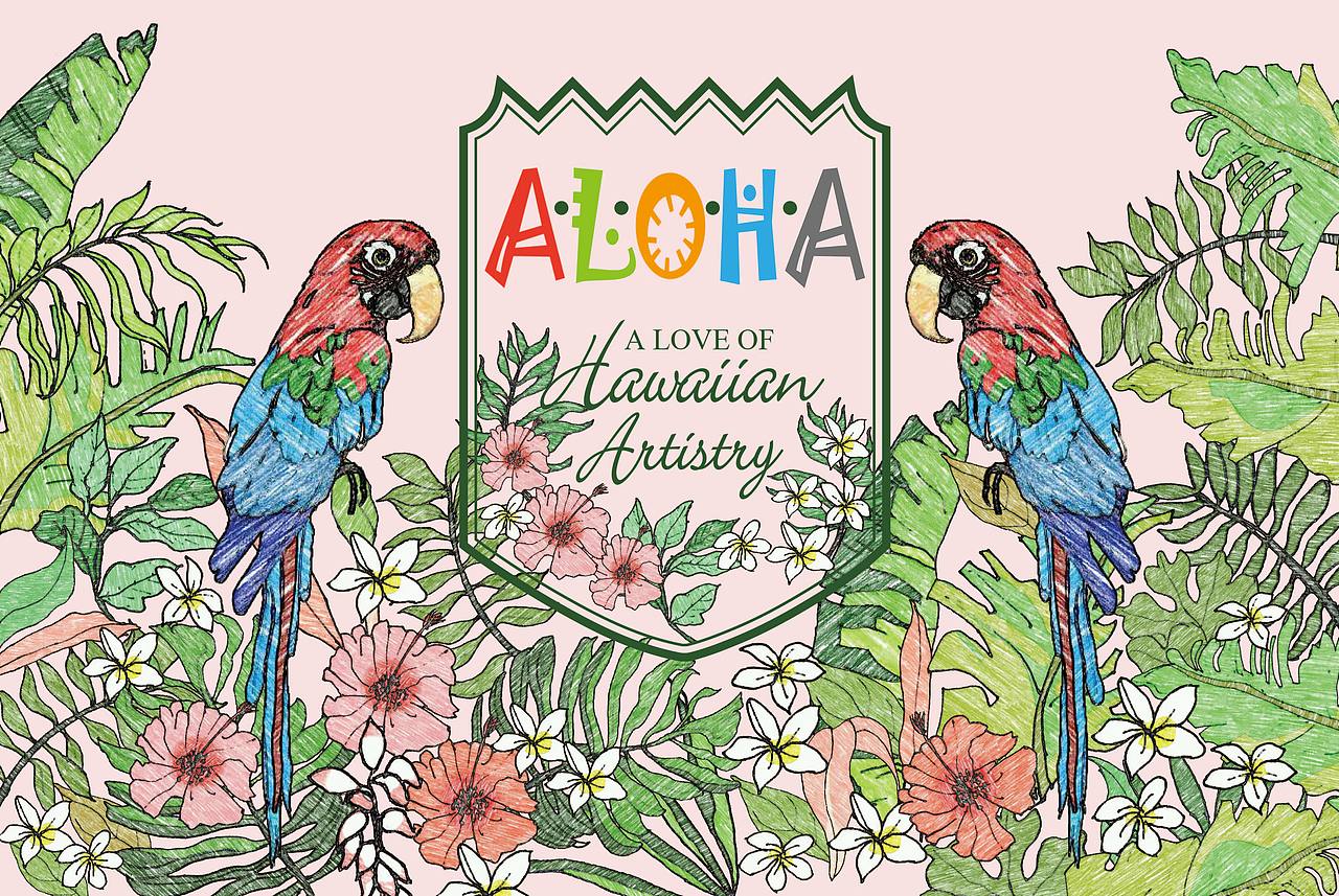 夏威夷艺术主题餐厅