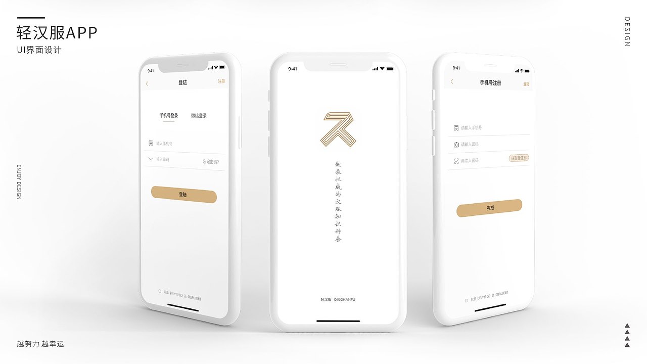 个人作品集（图ZMjI1MzAyOTk2） - APP界面 - 站酷设计师活泼给玉米原创素材 - 站酷ZCOOL