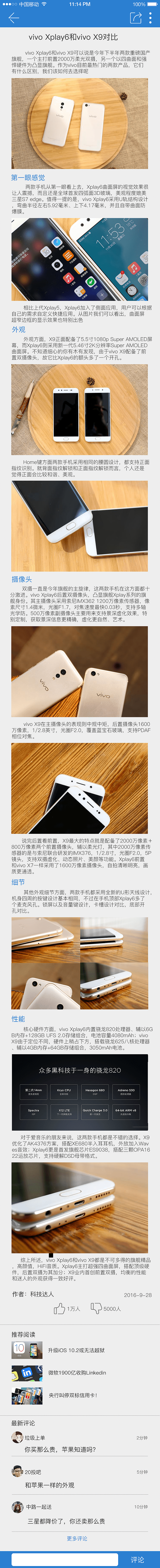 APP设计（图ZNjY2NjgwNjA=） - APP界面 - 站酷设计师我一切皆有可能原创素材 - 站酷ZCOOL