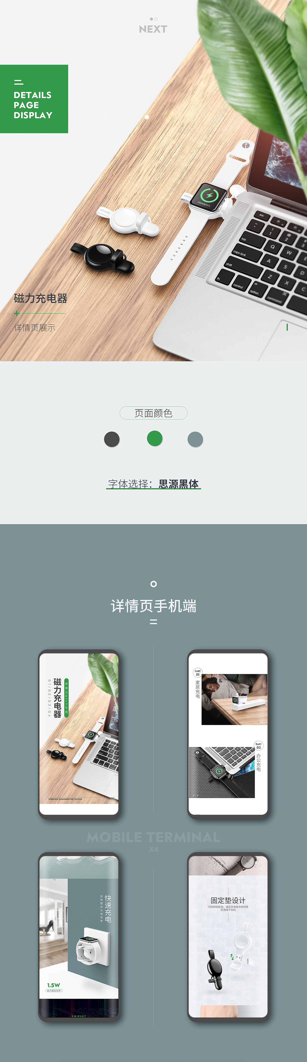 【入耳式耳机和磁吸无线充】