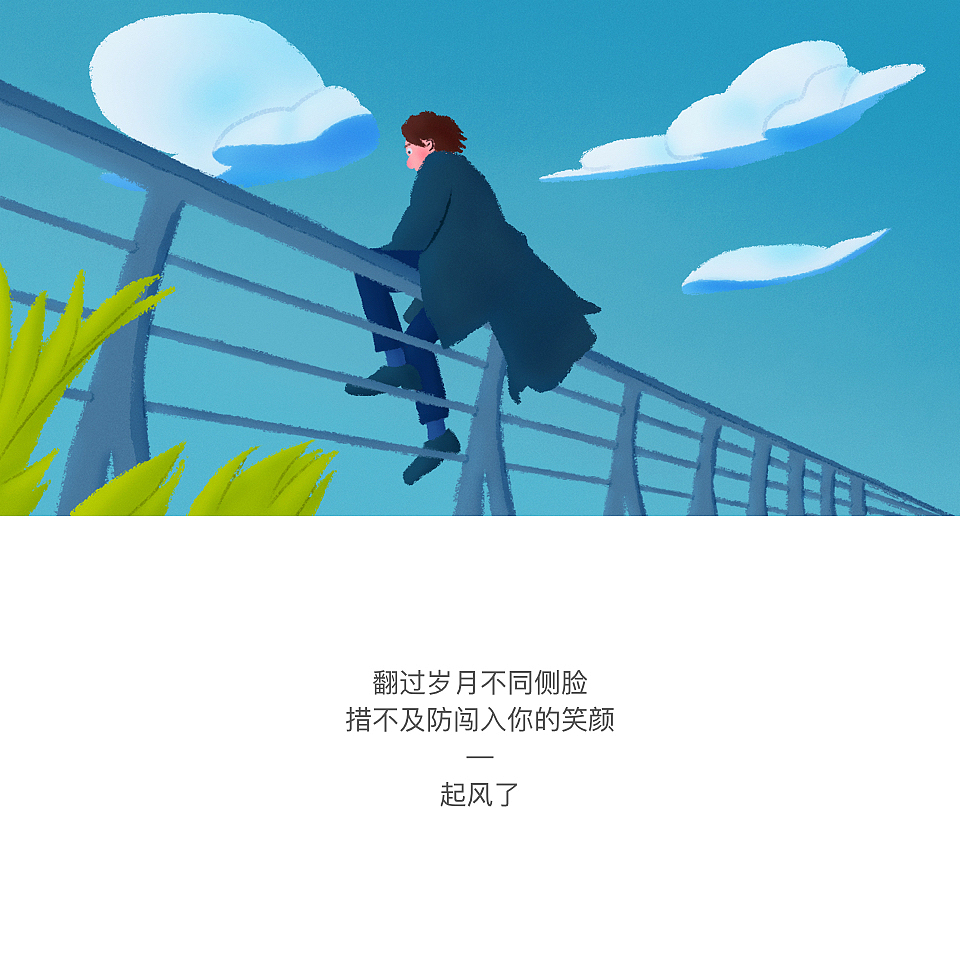 歌词系列1-3小结（图ZMTYyNDQyNDQ4） - 创作习作 - 站酷设计师qllll原创素材 - 站酷ZCOOL