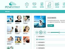 医院app