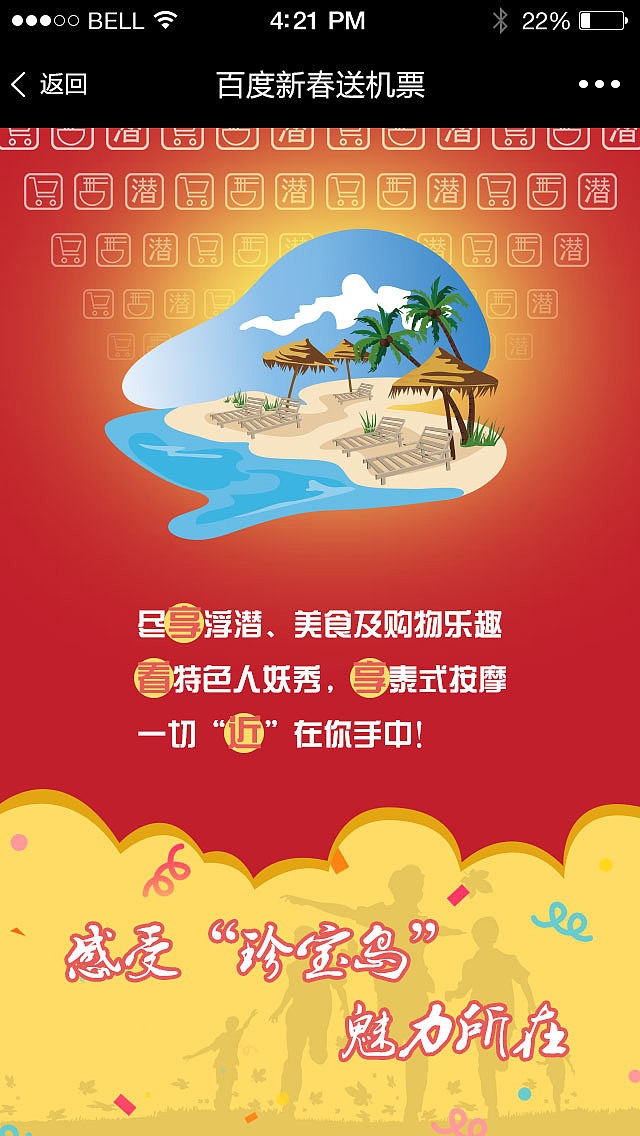 H5游戏（图ZOTA0NTU1MjA=） - 其他UI - 站酷设计师佐佐青柠原创素材 - 站酷ZCOOL