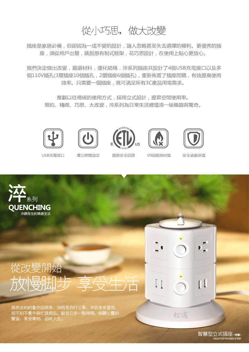 safemore插座详情页设计 包装设计 产品渲染效果图