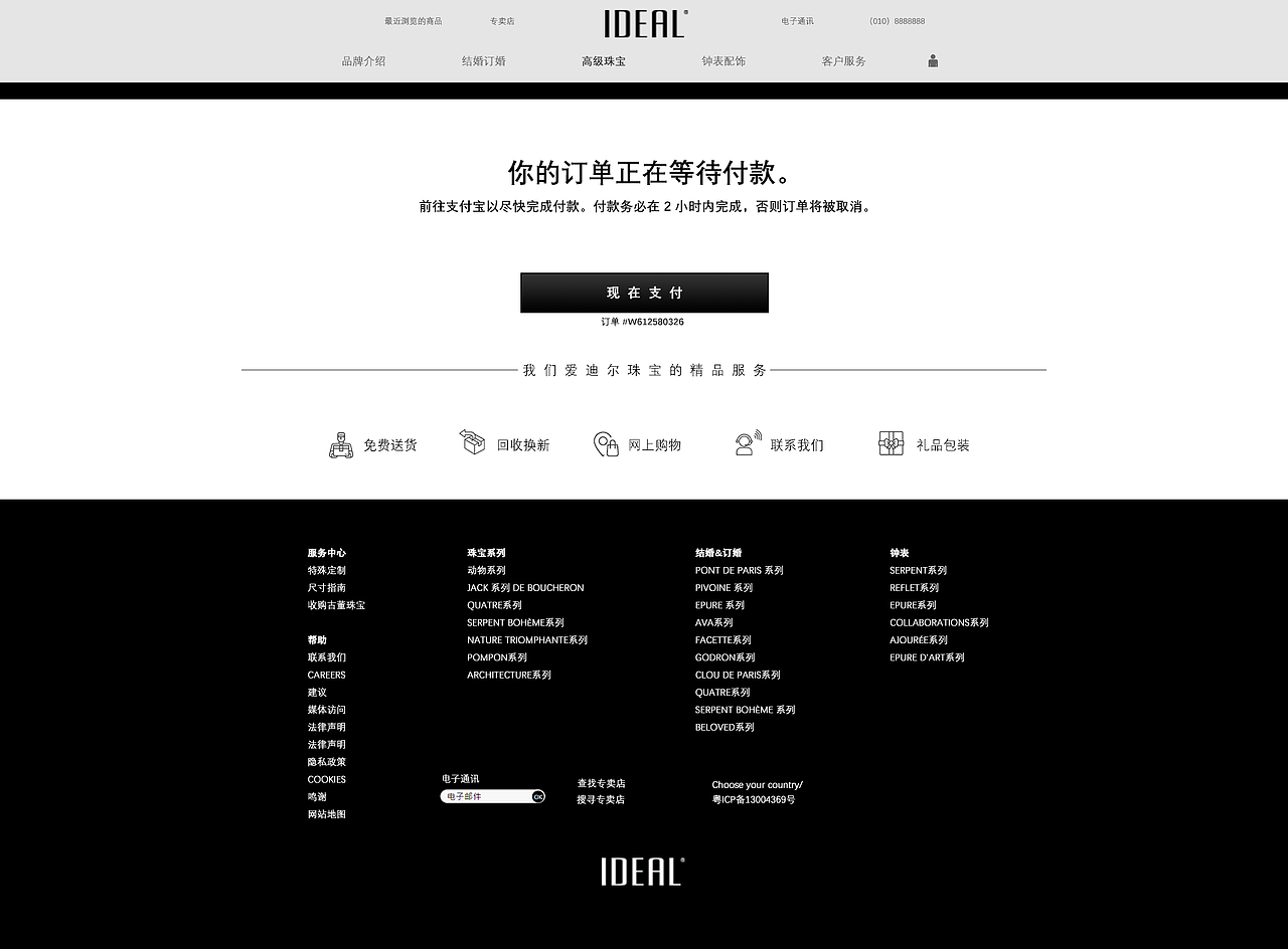 网页（图ZMTUxMzE0MDA4） - 企业官网 - 站酷设计师微笑De小齐原创素材 - 站酷ZCOOL