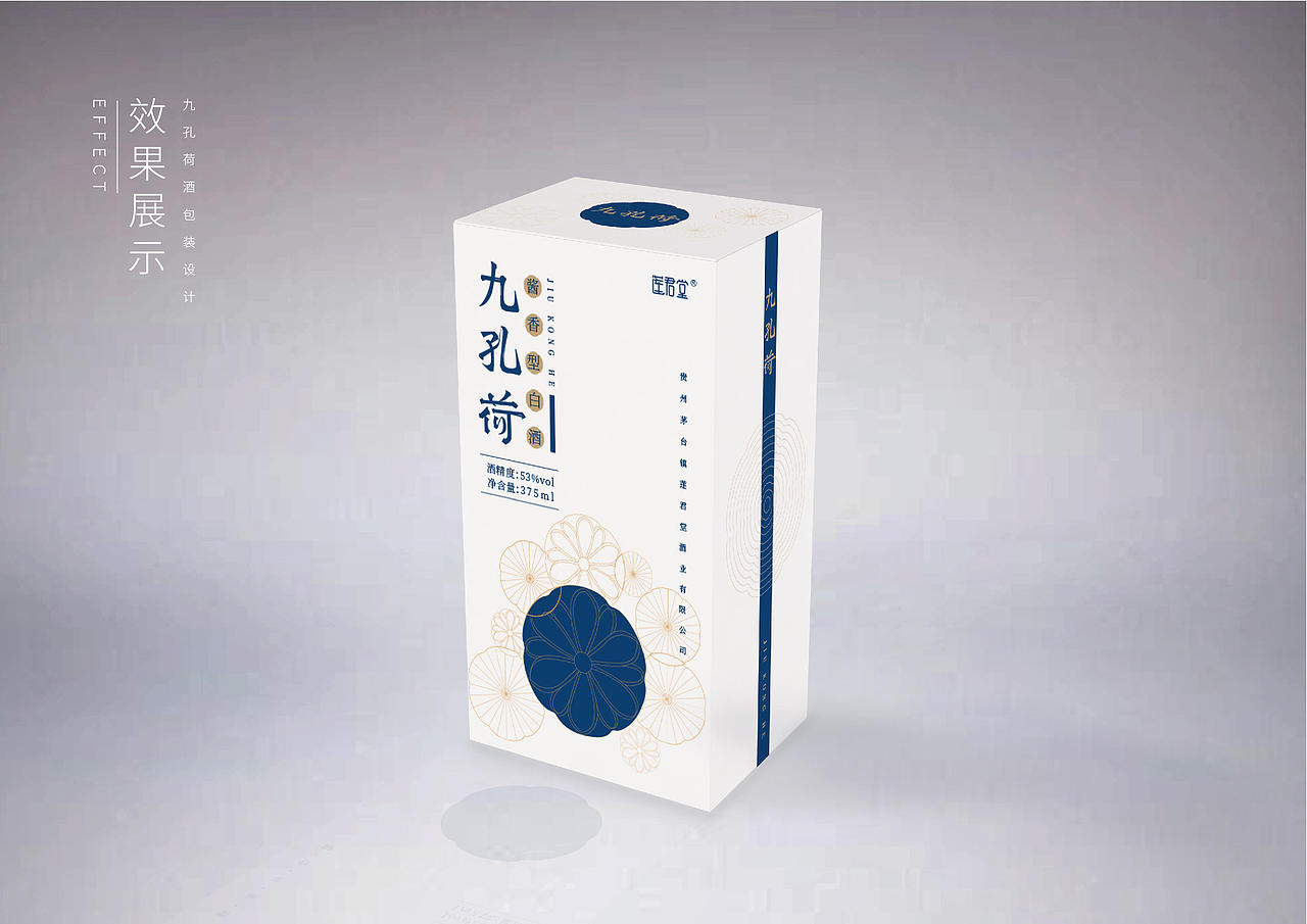白酒包装设计（图ZMTg3NjE0ODky） - 包装 - 站酷设计师予仁设计原创素材 - 站酷ZCOOL