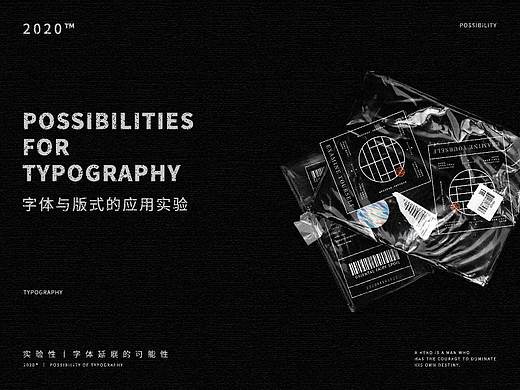 [延展实验] 字体合集 | Typography