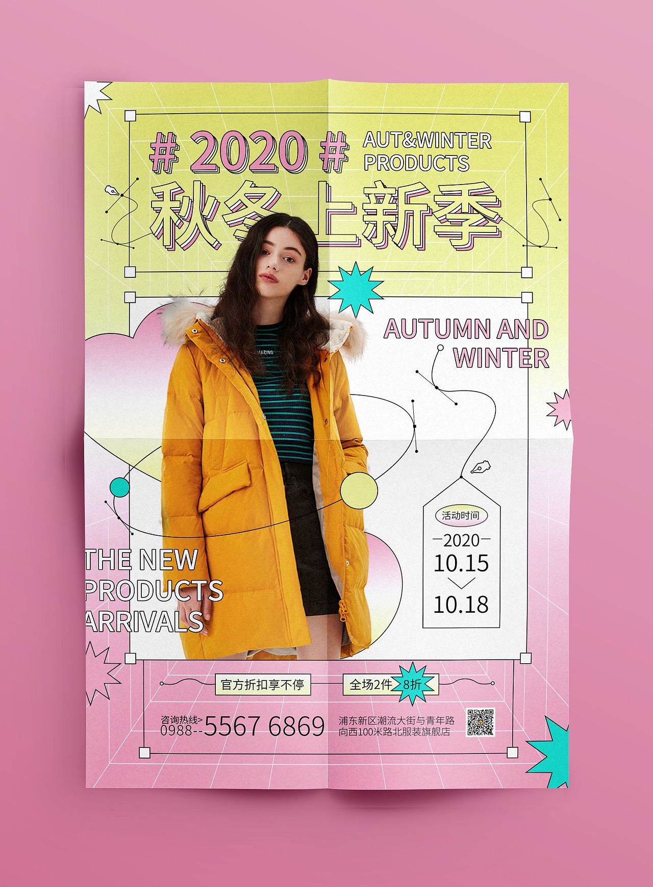 新奇风格海报设计（图ZMjQyNDkzNzQ0） - 海报 - 站酷设计师声波原创素材 - 站酷ZCOOL