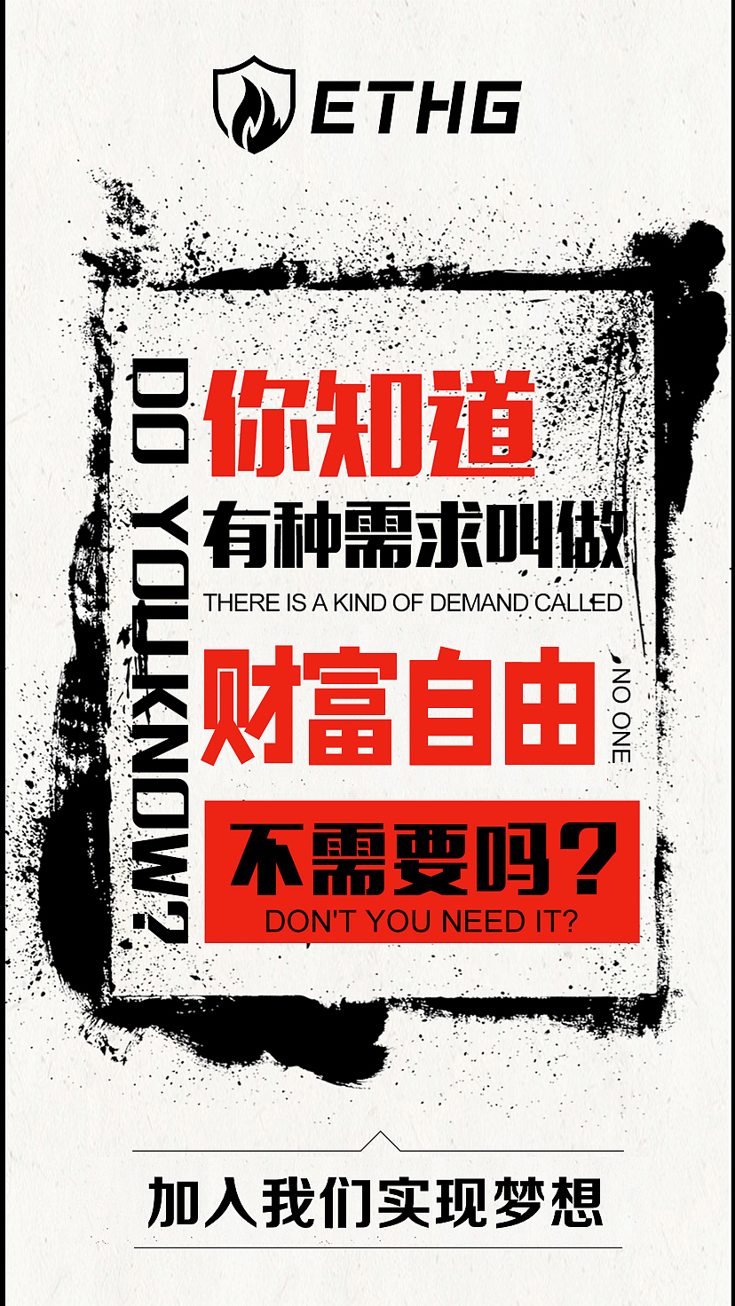 元宇宙海报2（图ZMjk1NTUyNTA0） - 海报 - 站酷设计师JOJO的奇妙设计原创素材 - 站酷ZCOOL