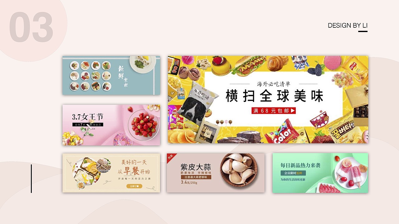 2019-2020作品集（图ZMjk2MjQxODQ4） - 软件界面 - 站酷设计师元宝er原创素材 - 站酷ZCOOL